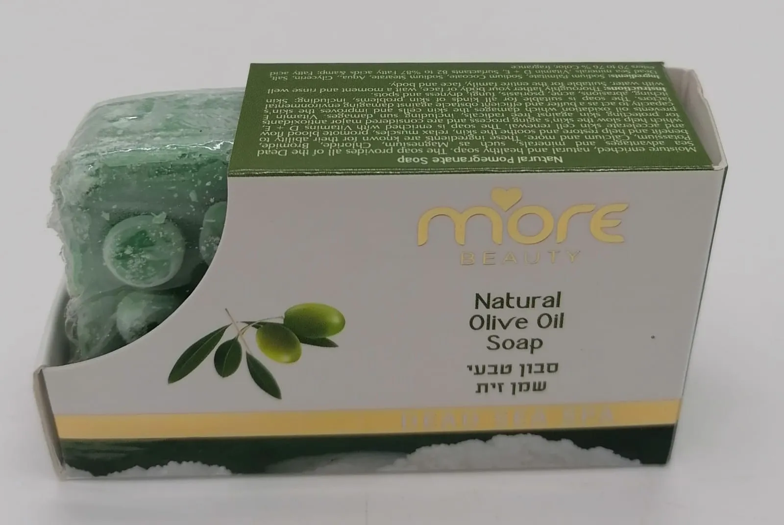 Dead Sea Natural Olive Oil Soap DS136