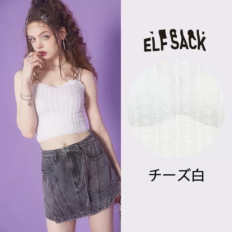 ELF SACK  |Casual Style Plain Tanks & Camisoles